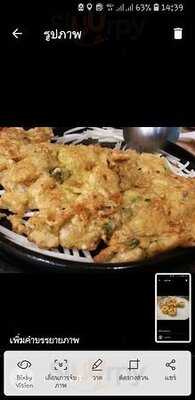 ภัตตาคาร เดอะไชน่า