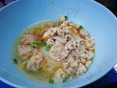 ต้มเลือดหมูนายใช้