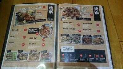 ร้านอาหารญี่ปุ่น ทาวารายะ