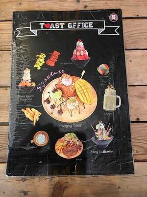 ปังษณีย์ปาย