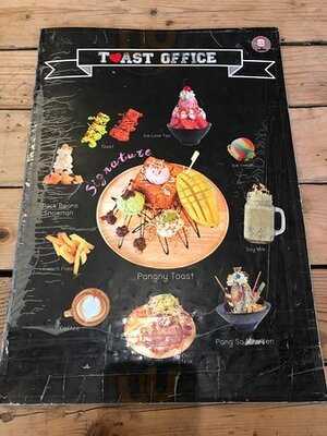 ปังษณีย์ปาย