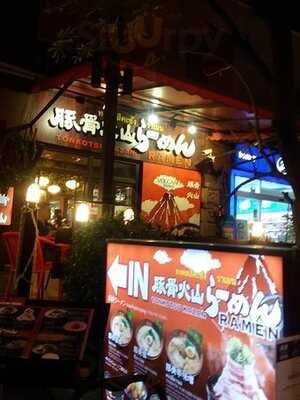 ทงคัตสึ คาซัง - สุรวงศ์