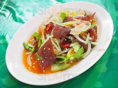 ข้าวต้มอุดมสุข