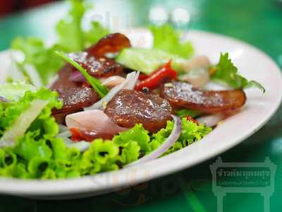 ข้าวต้มอุดมสุข