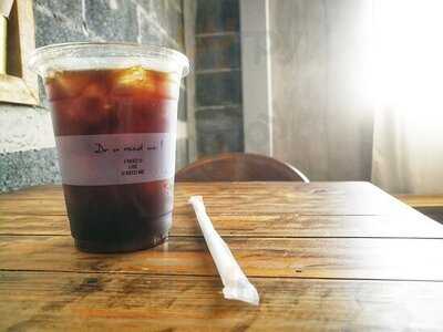 คอฟฟี่ ไอ นีด ยู