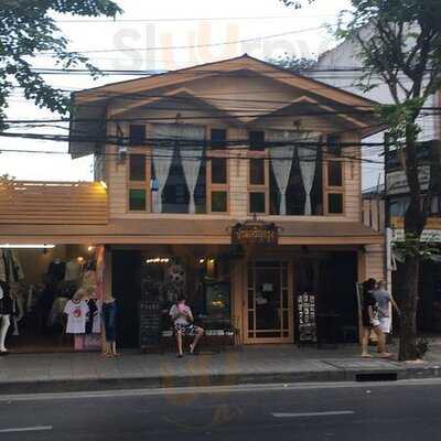 บ้านเจริญกรุง Coffee
