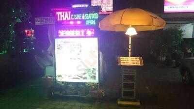 ฮันนี่ เฮ้าส์