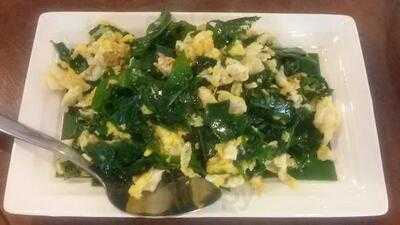 ข้าวใหม่