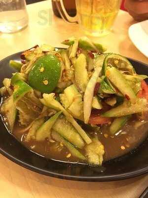 ตำเพลิน