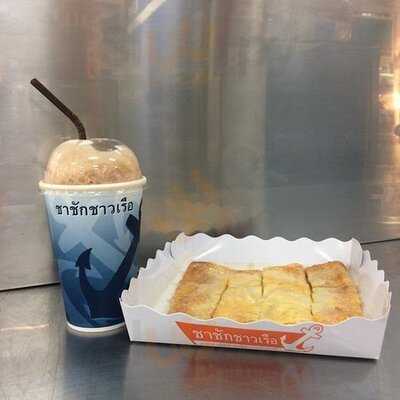 ชาชักชาวเรือ