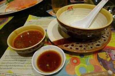 เอ็มเคเรสเตอรองท์