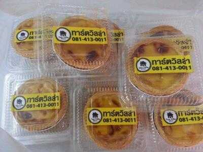 Tart Villa Bakery