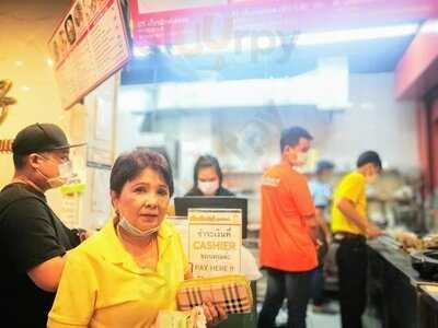 เตี๋ยวเกี๊ยวยักษ์(สูตรเด็ดแม่)สาขาเยาวราช