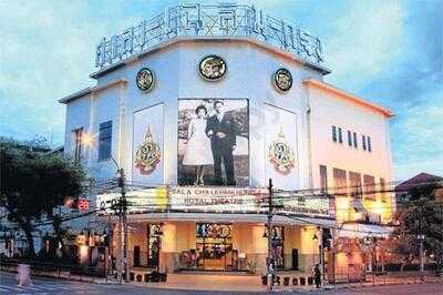 ร้านอาหาร สยามเอราวัณ