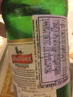 เบสแคชเมียร์เรสเตอรองท์