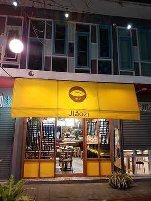 เจี่ยวจือ