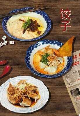 เจี่ยวจือ