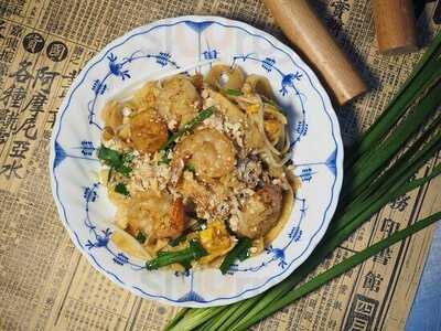 เจี่ยวจือ