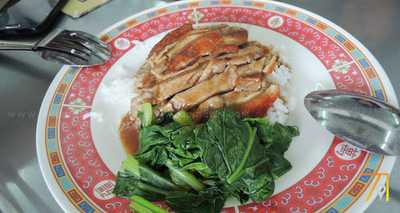 เป็ดย่างทาวน์อินทาวน์ (เป็ดย่างรสเด็ด)