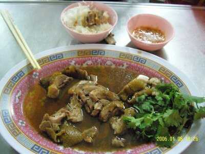 เล่าตั้ง ห่านพะโล้ เยาวราช