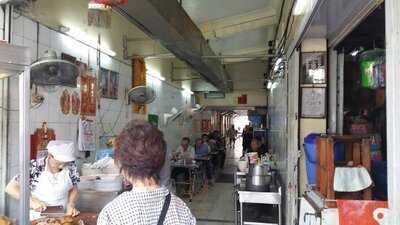 เล่าตั้ง ห่านพะโล้ เยาวราช