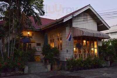 ร้านอาหาร ครัวคุณย่า