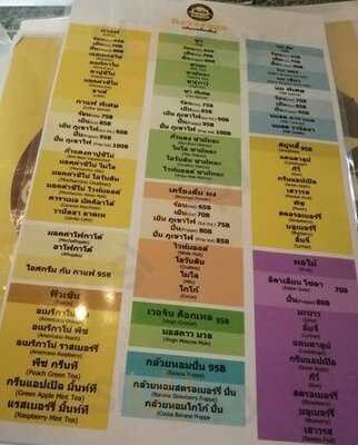 ร้านกาแฟ โซฟาโซสวีท