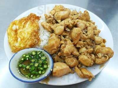 ร้านเสียวหลัง