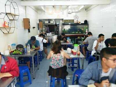 ร้านเสียวหลัง