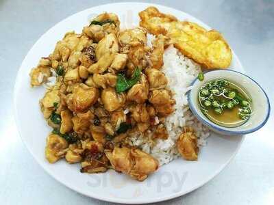 ร้านเสียวหลัง