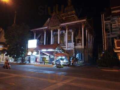 ร้านอาหารเวียดนาม หนองคาย