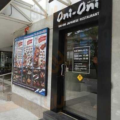 โอนิ โอนิ เจเเปนนิส เรสเตอร์รอง