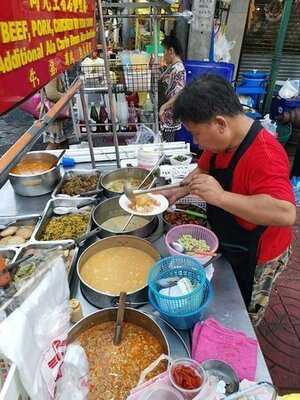 ข้าวแกงกะหรี่นายโย่ง