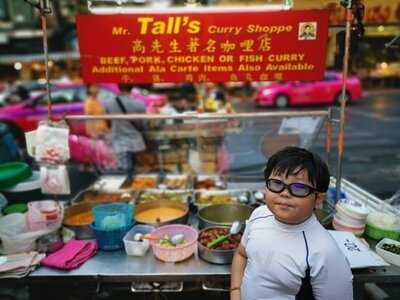 ข้าวแกงกะหรี่นายโย่ง