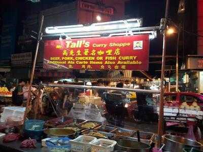 ข้าวแกงกะหรี่นายโย่ง