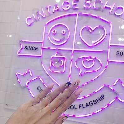 Cintage School : Siam Square Soi 6