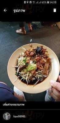 ก๋วยเตี๋ยวหลอดพรชัย