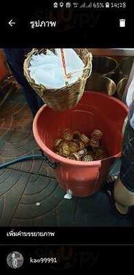 ก๋วยเตี๋ยวหลอดพรชัย