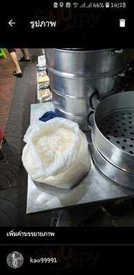 ก๋วยเตี๋ยวหลอดพรชัย