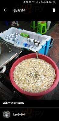 ก๋วยเตี๋ยวหลอดพรชัย