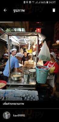 ก๋วยเตี๋ยวหลอดพรชัย