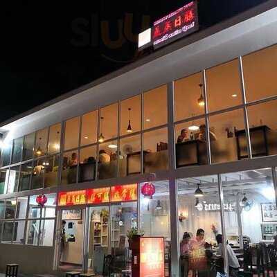 ร้านอาหารเฮลท์ตี้ สตรีม ฟู๊ดส์
