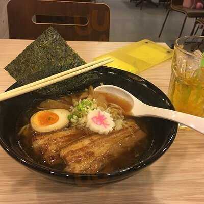 โออิชิราเมน