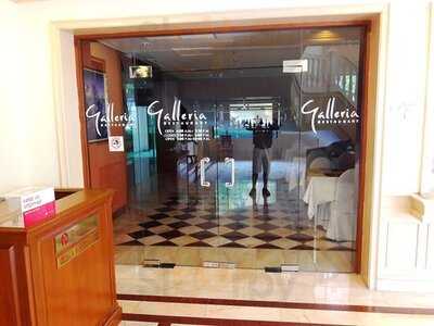 ร้านอาหาร แกลลอเรีย