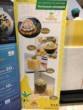 หอมสุวรรณ พีน่า พีน่า