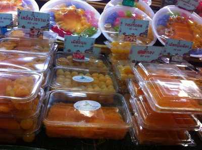 บ้านขนมไทยรวมโชค