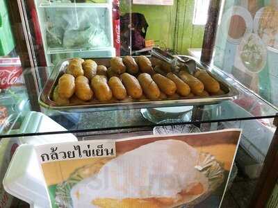 ร้านก๋วยเตี๋ยวต้มยำตำลึง คุณท่าน