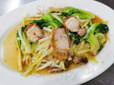 ร้านเจ๊เกียง