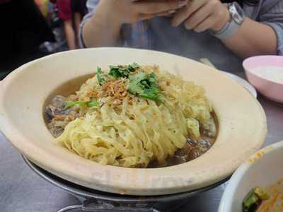 ร้านเจ๊เกียง