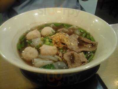 อีทพ็อท สาขา เซนทรัล พลาซ่า แกรนด์ พระราม 9